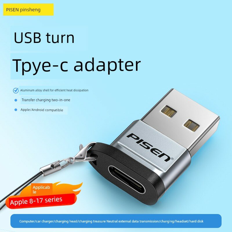 Адаптер USB 2.0 к Type-C с лейньярдом, титаново-серый
