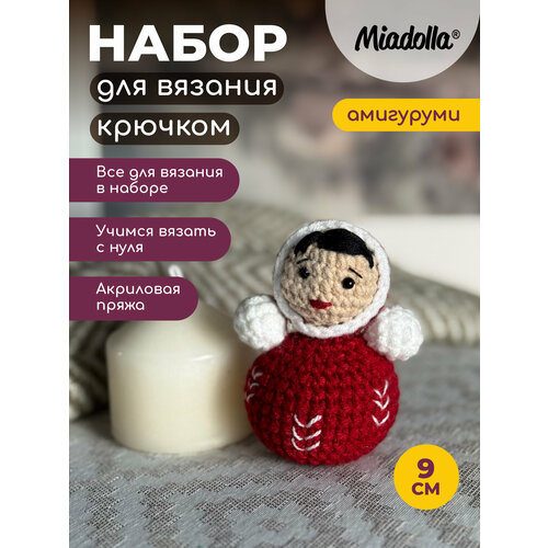 фото Набор для вязания крючком игрушки "miadolla" amg-mn-0170 неваляшка