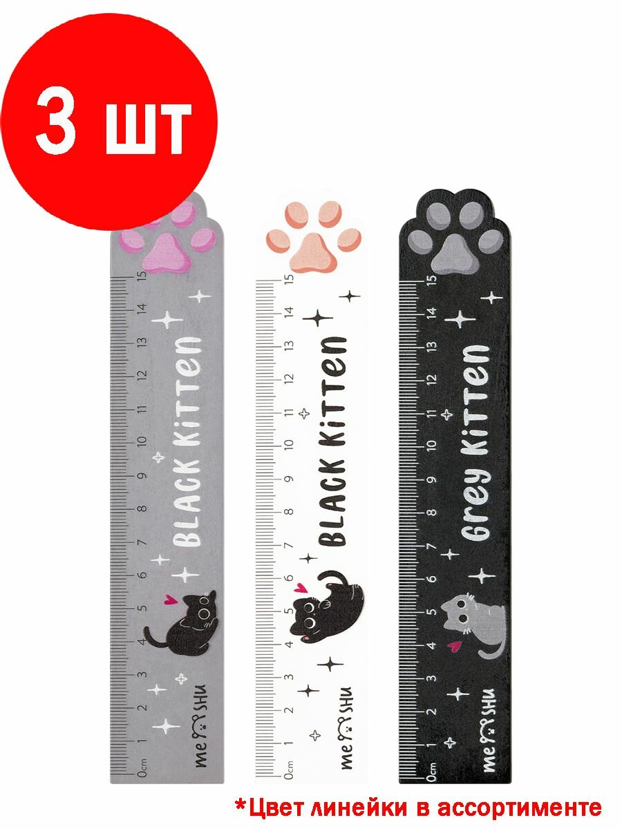 Линейка MESHU PAW, деревянная, длина шкалы 15 см, ширина 3,3 см, 3 шт.