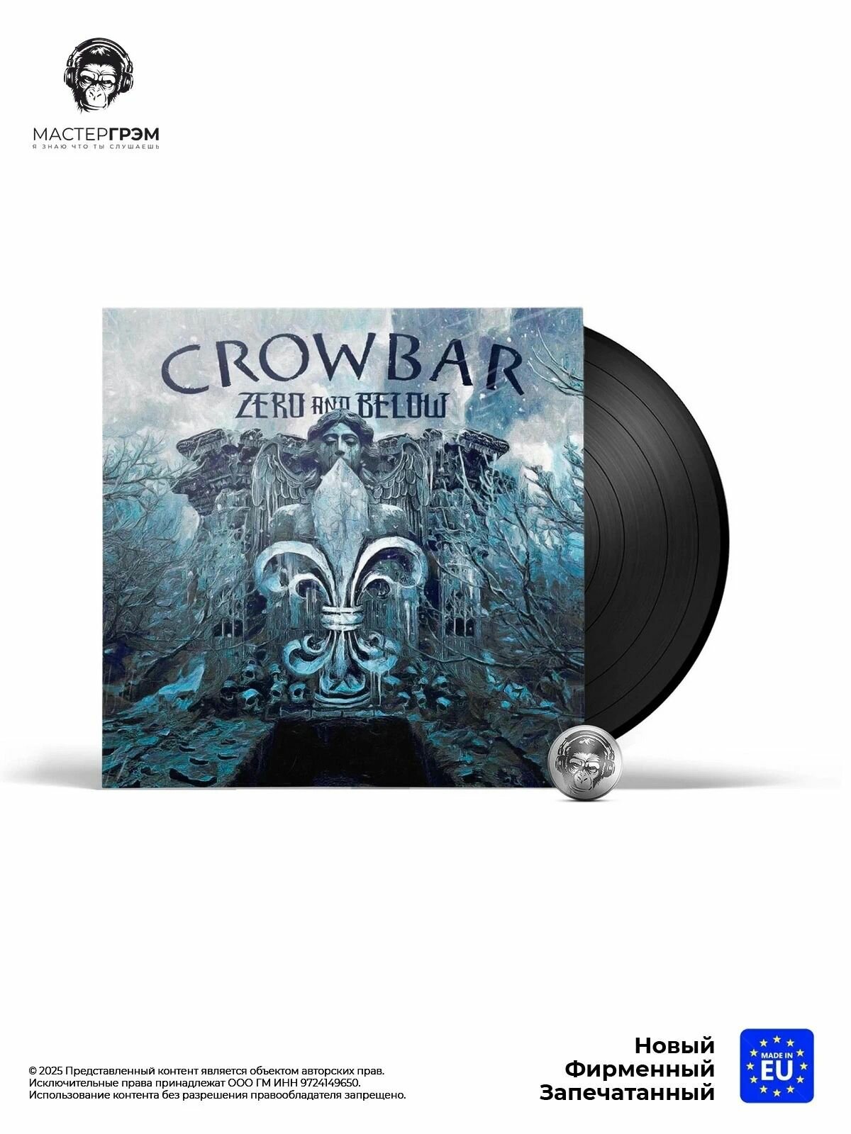 Виниловая пластинка Crowbar - Zero And Below (LP) Limited, 2022