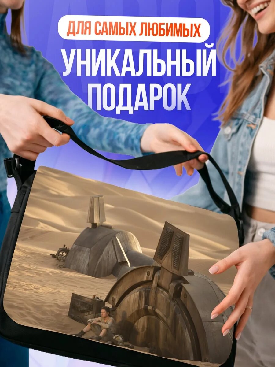 Сумка кросс-боди , черный — фото 1