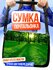 Сумка кросс-боди , черный