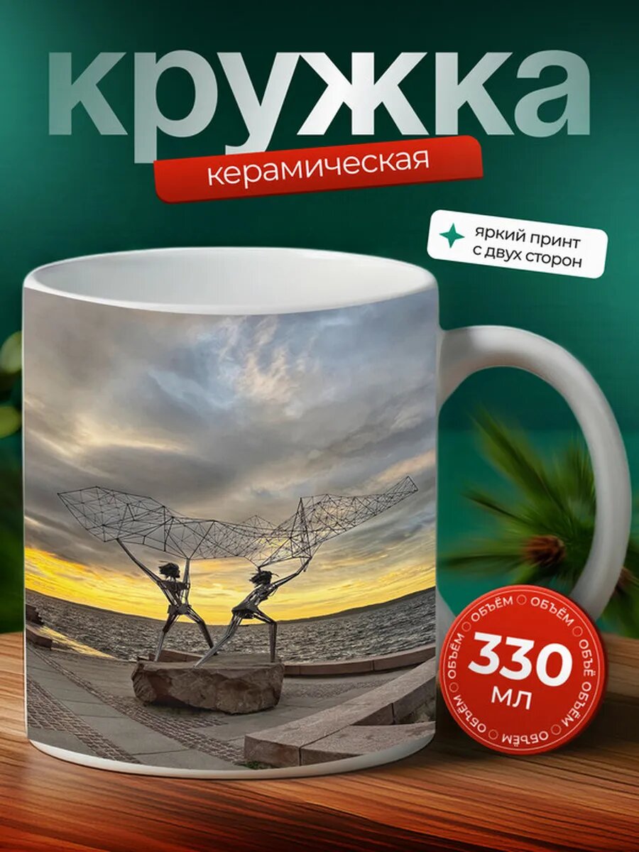 Кружка Псков город 25,
