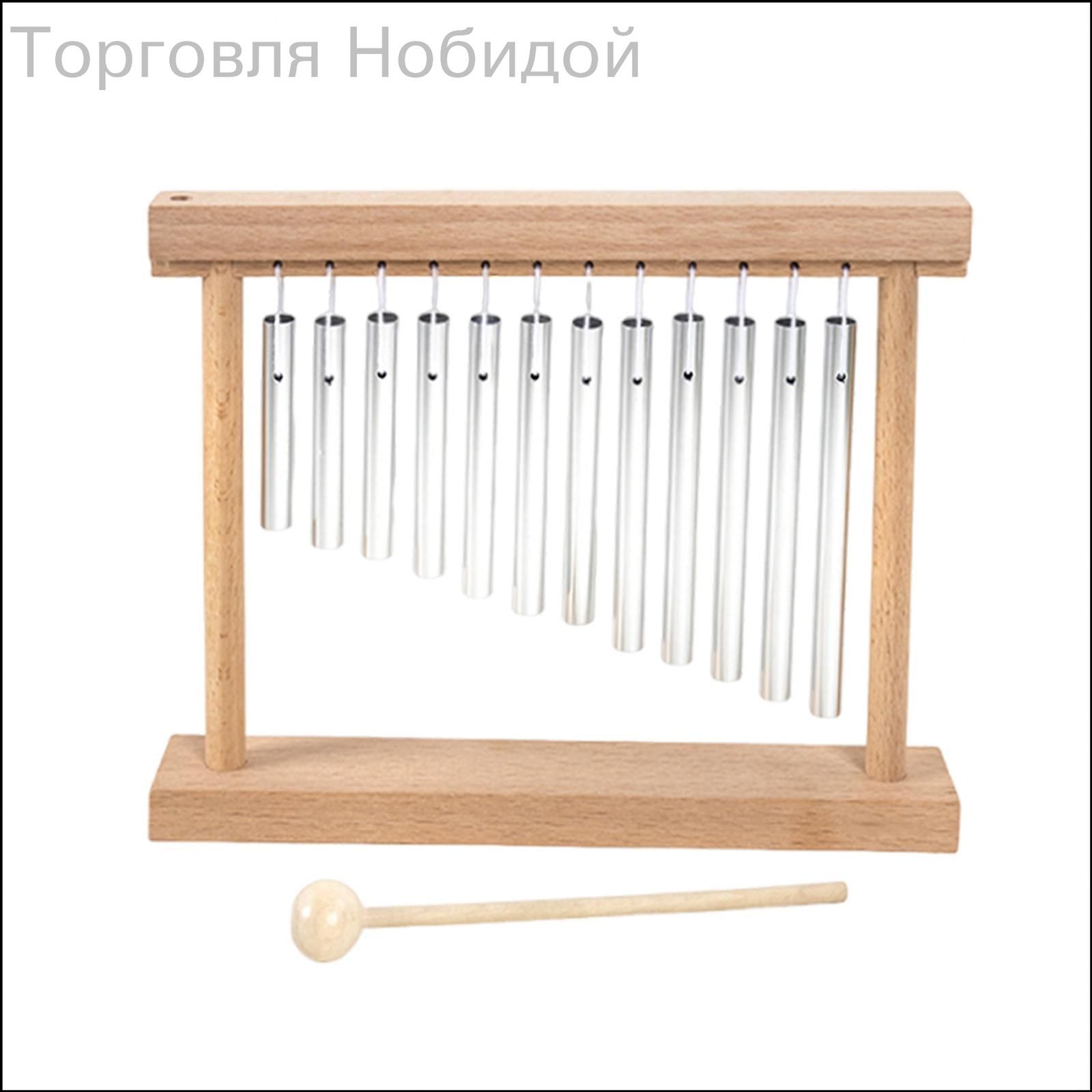 Деревянный мелодичный колокольчик для обучения музыке, перкуссионный инструмент для детей, 12 тонов