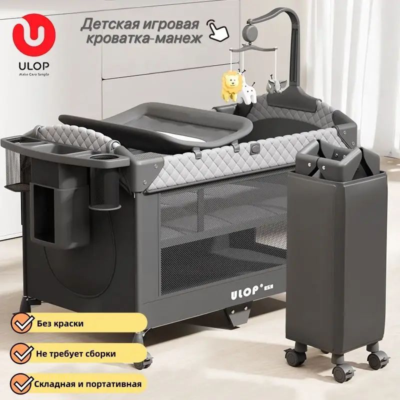 ULOP Кровать детская 70х110х76 см, темно-серый