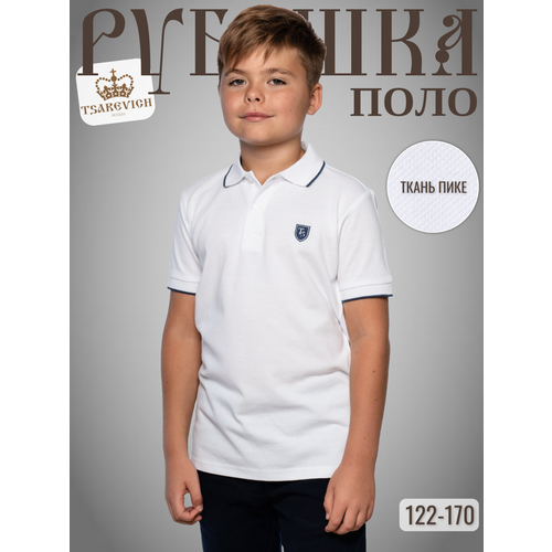 фото Поло tsarevich, размер ворот 30-31/128-134, белый
