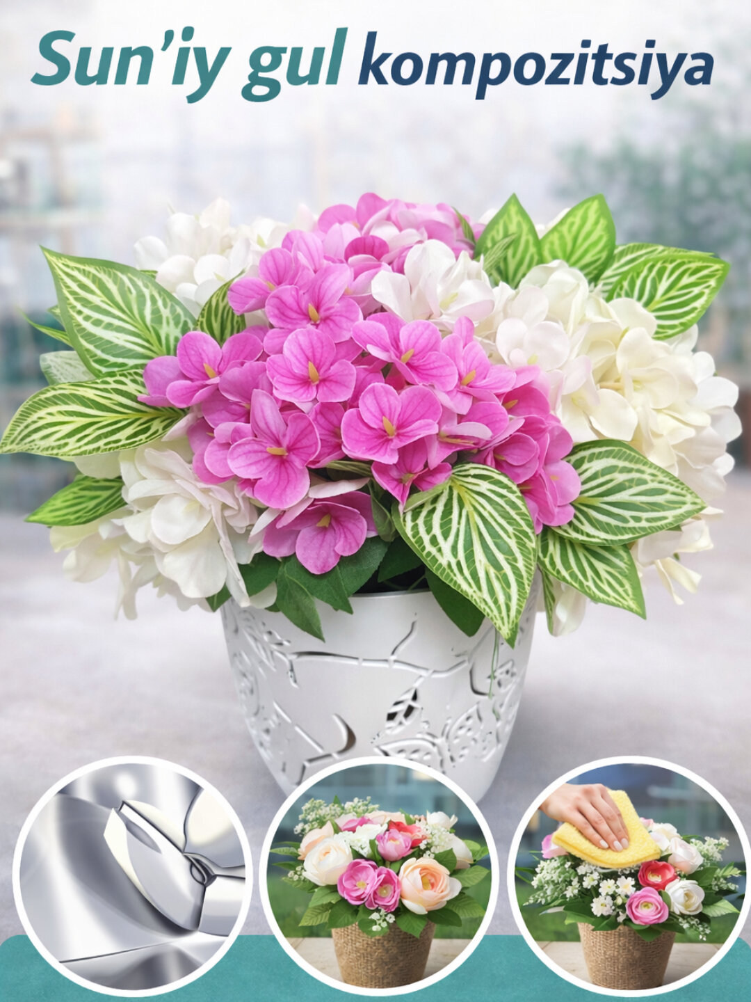 Декоративная композиция из искуственных цветов, стильное украшение, для интерьера