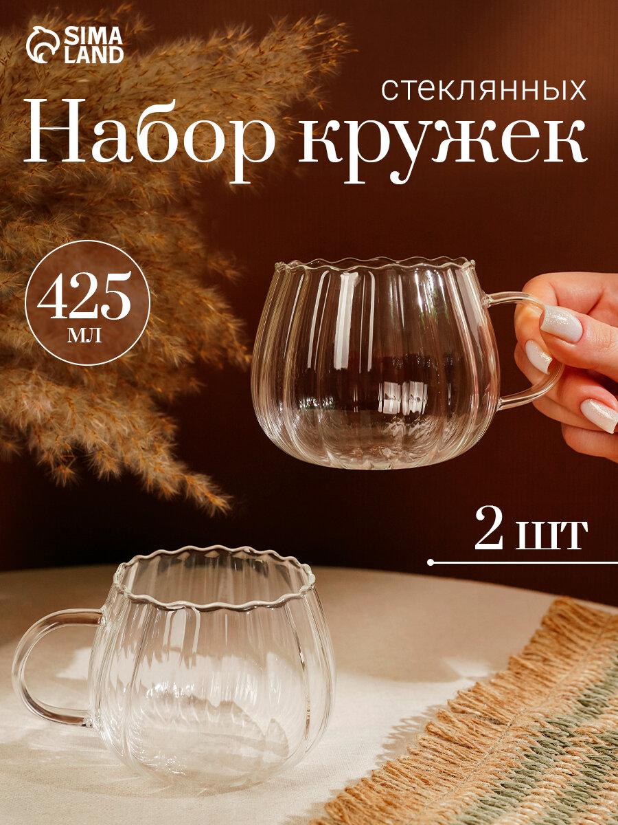 Набор кружек Сима-ленд Диана