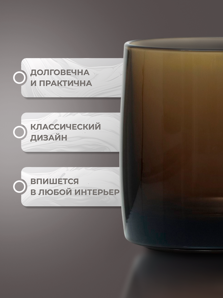 Кружка Luminarc Nordic Directoire Eclipse, ударопрочное стекло, 380 мл, коричневый — фото 1