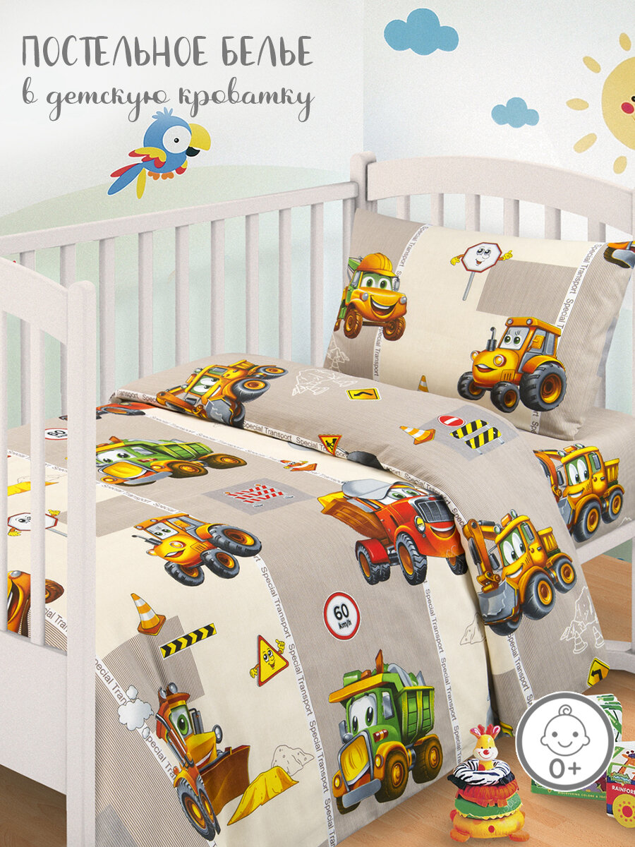 Постельное белье MILANIKA Грузовичок детское, ткань бязь, 100% хлопок, бежевый