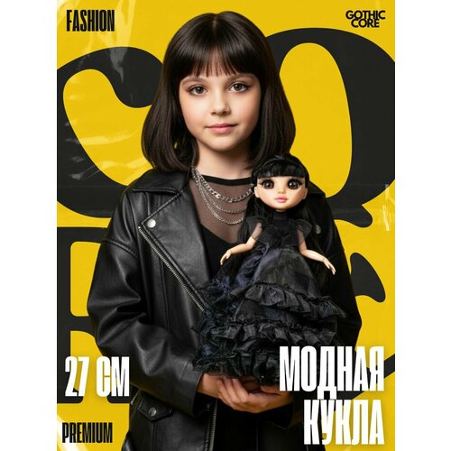 фото Кукла для девочки wednesday венди gothic core 27 см шарнирная с аксессуарами от бренда funky toys