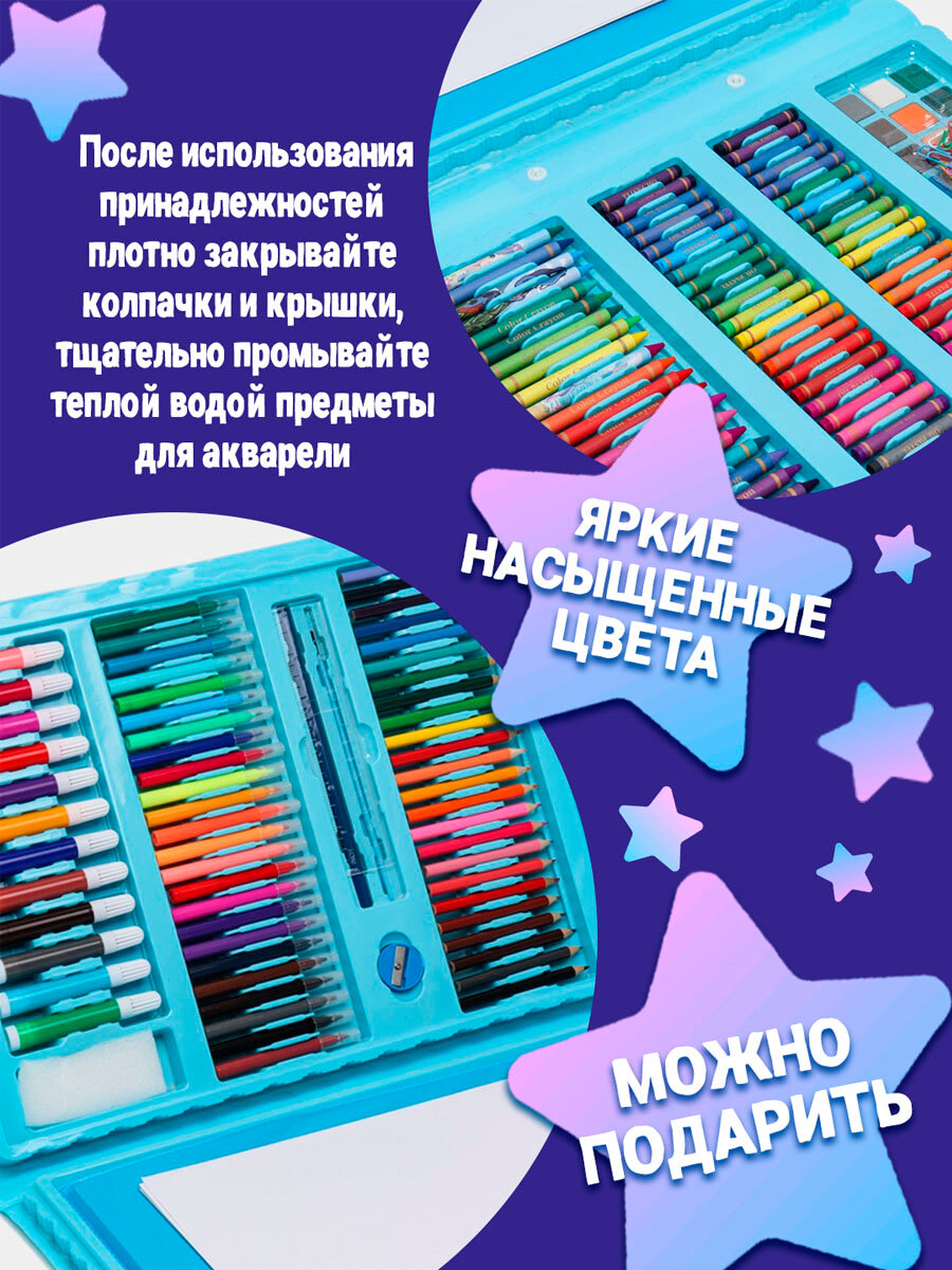 Набор для рисования "Чемоданчик юного художника", 208 элементов, MQW-208 Blue — фото 1