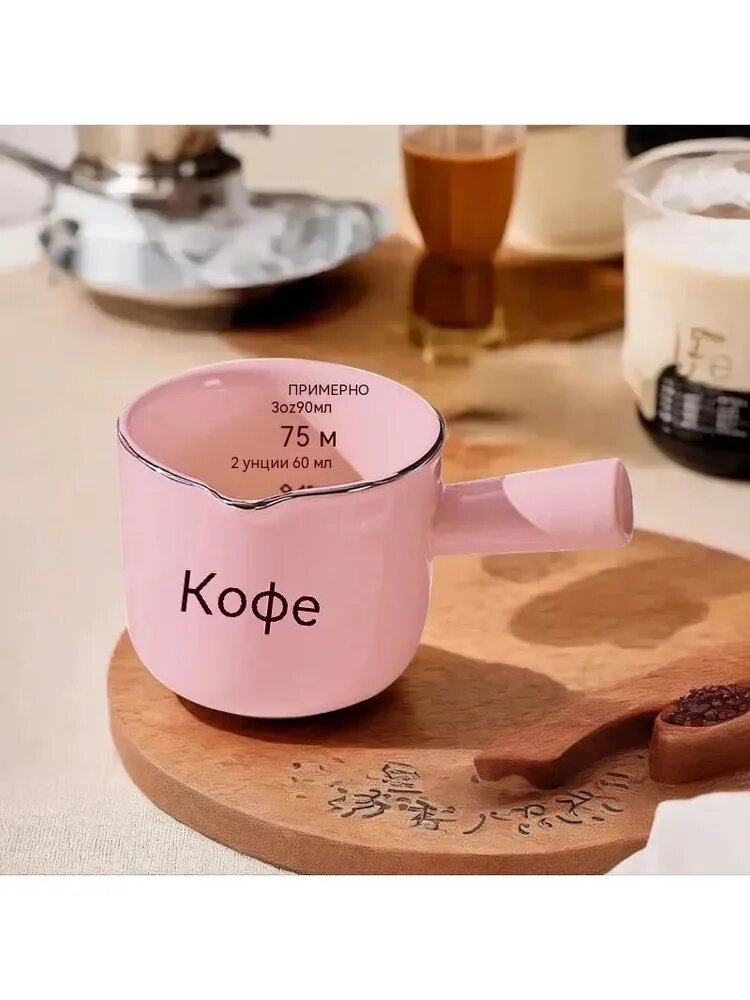 Кружка