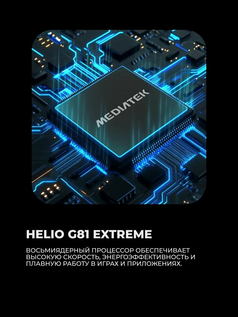 Смартфон Motorola G05 4/256 Denim Blue — фото 1