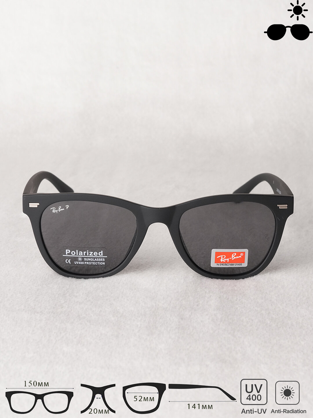 Солнцезащитные очки