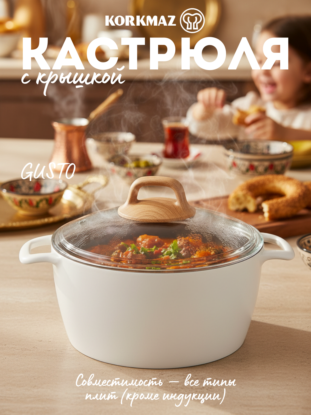 Кастрюля с антипригарным покрытием и крышкой KORKMAZ GUSTO A2980, 26×13 см, объём 7 л, алюминиевая