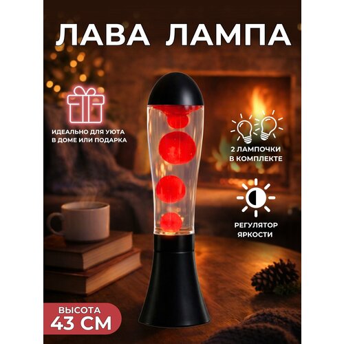 фото Лава-лампа капля красная/прозрачная 43 см (черный корпус)