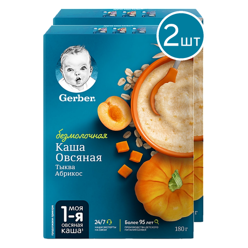 фото Каша безмолочная gerber овсяная тыква-абрикос с 5 месяцев 180 г 2 шт