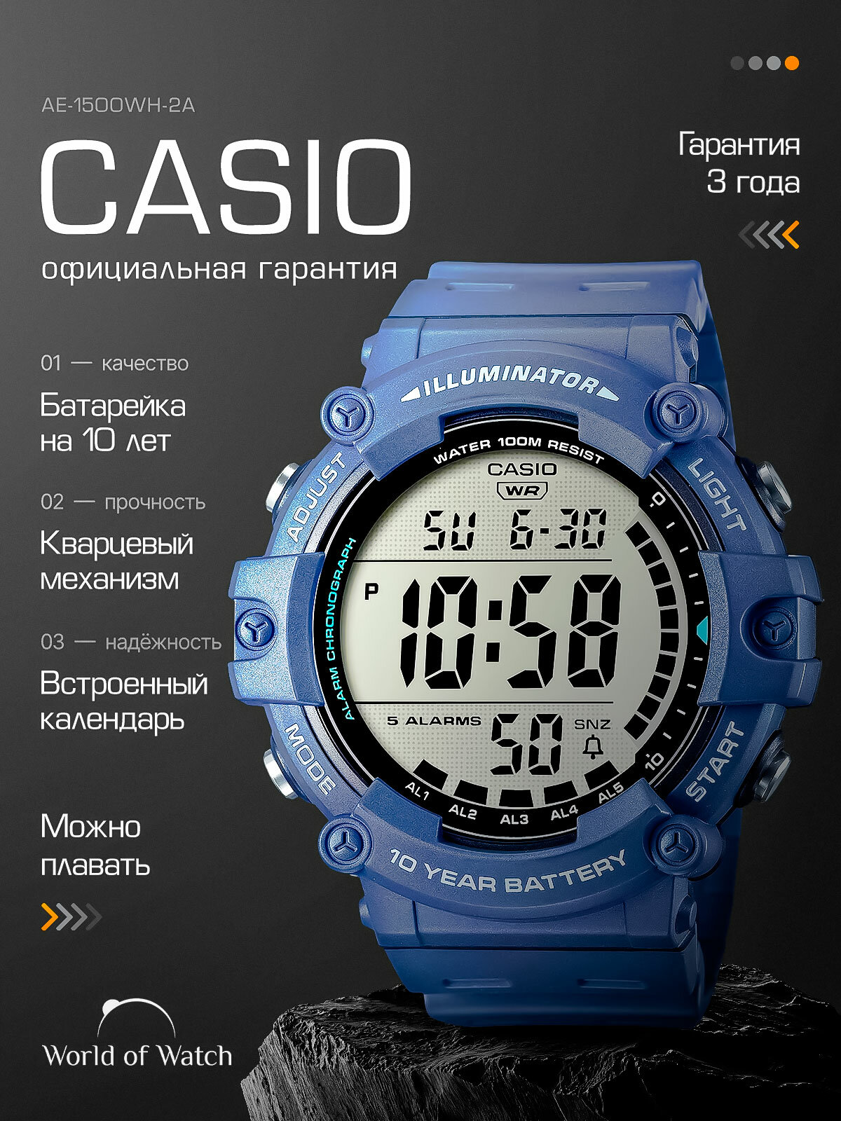 Наручные часы CASIO Collection