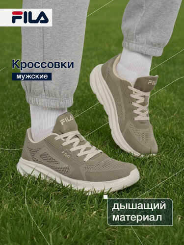 Изображение товара Кроссовки SP BASE 4.0 MESH M