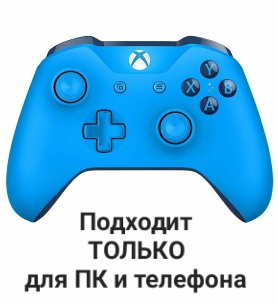 Геймпад Gramaden, для ПК, Android, синий, 12 кнопок, виброотдача