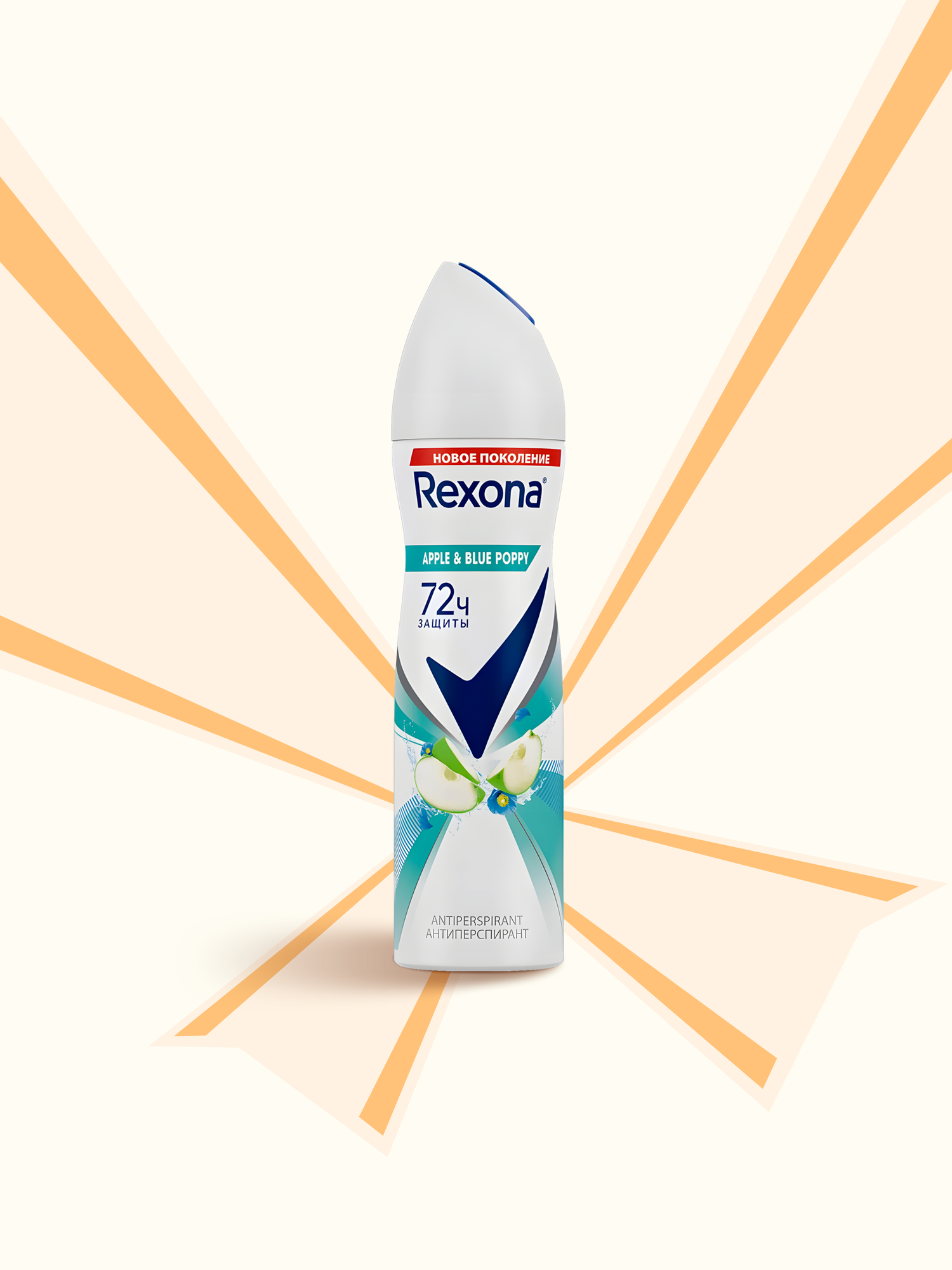 REXONA Дезодорант Apple & Blue Poppy 150мл, надёжная защита и свежесть для женщин