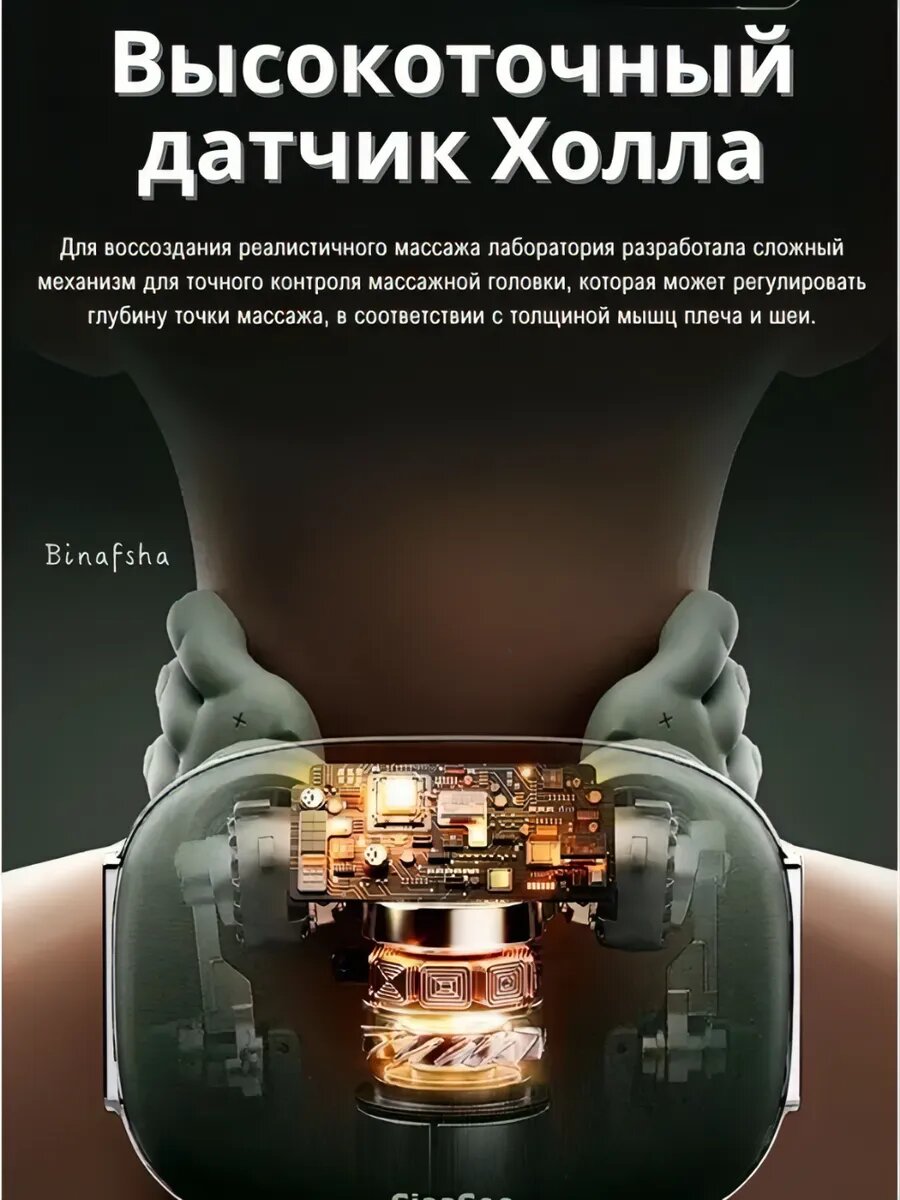 Массажер Черепаха с подогревом с регулировкой скорости — фото 1