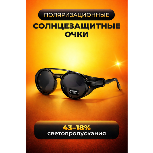 Солнцезащитные очки KDEAM, синий/красный