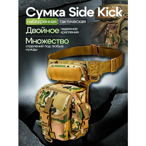 фото Сумка поясная black hawk, multicam