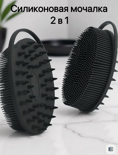 Изображение товара Массажная силиконовая мочалка премиум для тела мужская женская черная с крючком мочалка для душа бани сауны