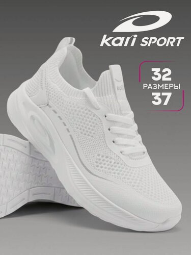 Изображение товара Кроссовки Кроссовки детские для подростка спортивные дышащие