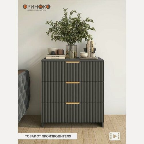 Изображение товара Комод ориноко 3750