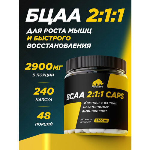 Аминокислоты PRIMEKRAFT BCAA в капсулах 2:1:1 2900 mg / 240 капсул / 48 порций