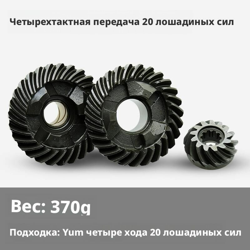 Двухтактный четырехтактный гребной винт большой и малой передачи