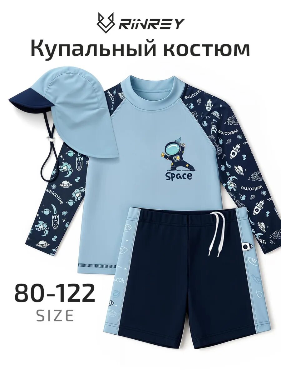 Купальник Весна-Лето 2025