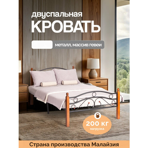 фото Двуспальная кровать tetchair at-803 двуспальная красный дуб/черный 124.5 см 91 см 120 см 200 см 27.6 см массив дерева/металл отсутствует 91 см универсальное