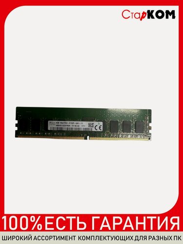 Изображение товара Оперативная память Hynix HMA451U6AFR8N-TF DDR4 4GB