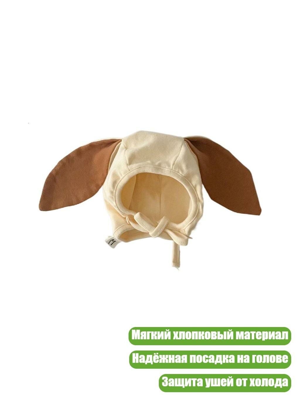 Детская шапка с ушами, мультяшная, для малышей, молочно -белый кролик
