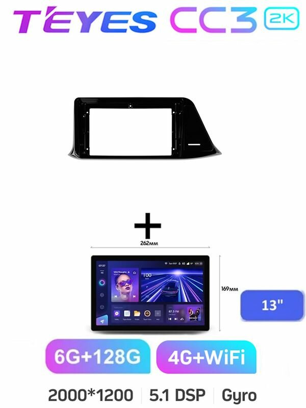 Магнитола 13" Teyes CC3 2k 6/128 Gb Toyota C-HR CHR 2016-2020 F1