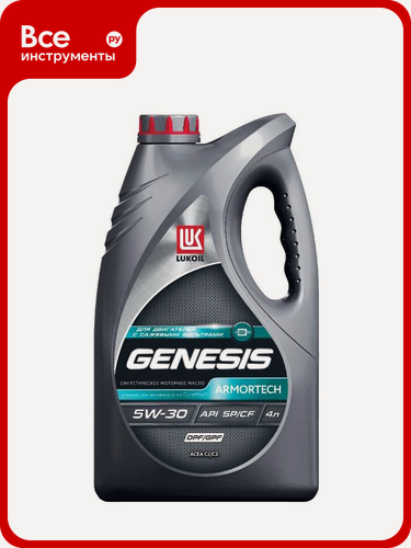 Изображение товара Масло Лукойл GENESIS ARMORTECH DIESEL 5W-30, 4 л, Масло производится с применением передовой технологии