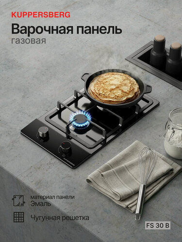 Изображение товара Варочная поверхность Kuppersberg FS 30 B (Модификация 2026) цвет черный