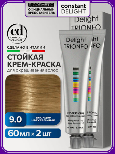 Изображение товара Краска для окрашивания волос CONSTANT DELIGHT Trionfo 9-0 блондин натуральный 60 мл - 2 шт