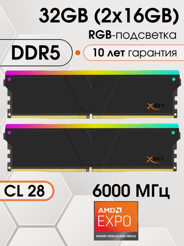 Изображение товара Оперативная память DDR5 V-COLOR Manta XSky RGB 32ГБ (AMD EXPO) 6000 28-36-36-96, 2х16 ГБ TMXSAL1660828KWK