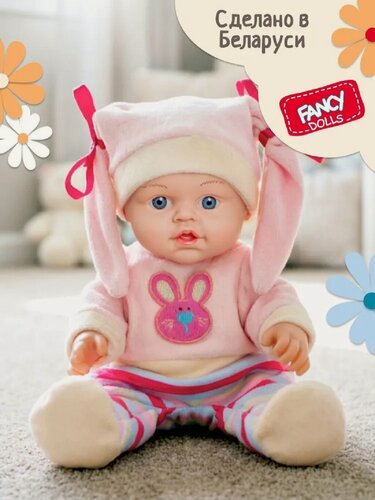 Изображение товара Кукла пупс для девочки 30 см. "Малышка" от бренда Fancy Dolls розовая