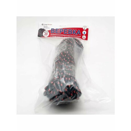 Веревка, полипропилен, 6 мм х 20 м, для поискового магнита, черно-красная