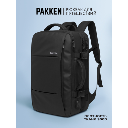 Рюкзак Pakken 198, дорожный мужской городской бизнес