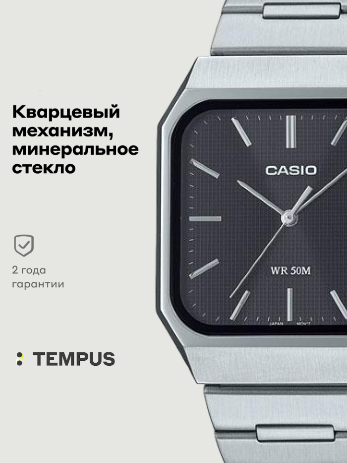 Наручные часы CASIO Collection 