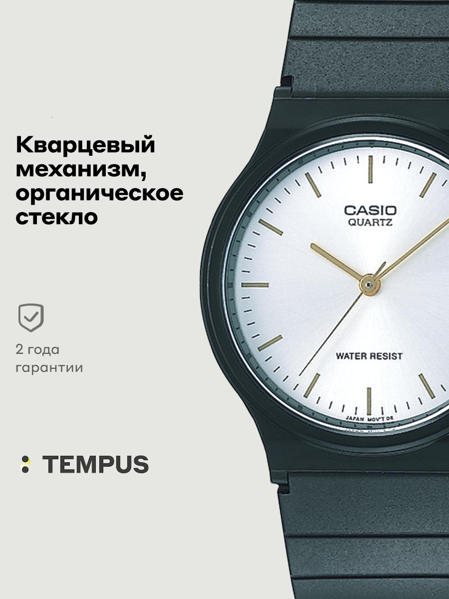 Наручные часы CASIO Collection