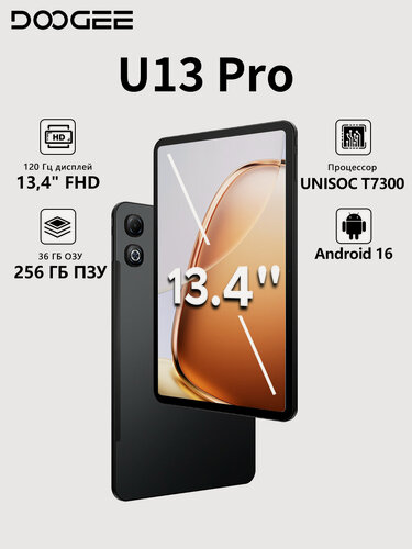 Изображение товара Планшет DOOGEE U13 Pro 13.4" FHD+ 120Гц, Android 16, 36ГБ+256ГБ, аккумулятор 11000мАч, четыре динамика, Черный