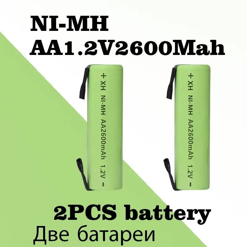AA аккумулятор 1.2В 2600мАч Ni-MH с лепестками для пайки - для электробритв и DIY проектов